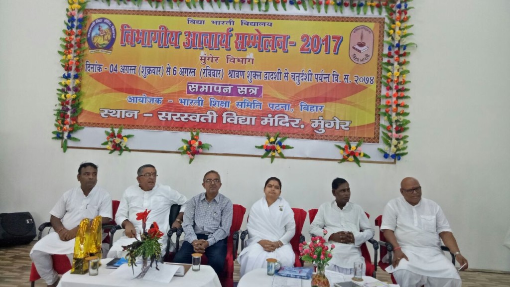 मुंगेर ( बिहार )केन्द्रीय कारावास में अधीक्षक एवं कैदी भाईयो बहनो को राखी बाँधते हुए मनीषा बहन।